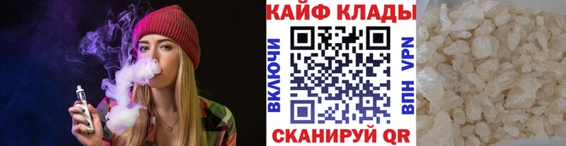 Названия наркотиков Можга ТГК блэк спрут маркетплейс Мефедрон ГАШ Метадон Канабис