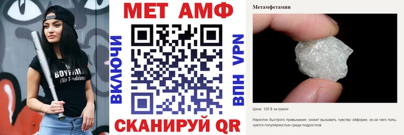 Amphetamine 98%  МЕГА ТОР  Можга 
