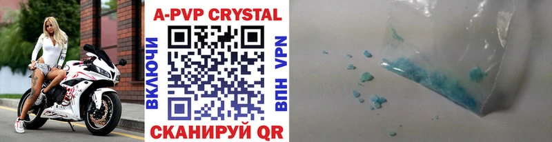 A-PVP СК КРИС  купить наркотики цена  Можга 