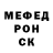 Меф VHQ Grig Grig