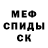 КЕТАМИН VHQ Jerico Diaz