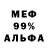 МЕТАДОН мёд Mary Fill