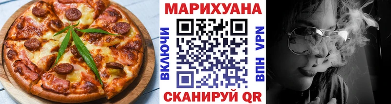 где продают наркотики  Можга  Печенье с ТГК конопля 