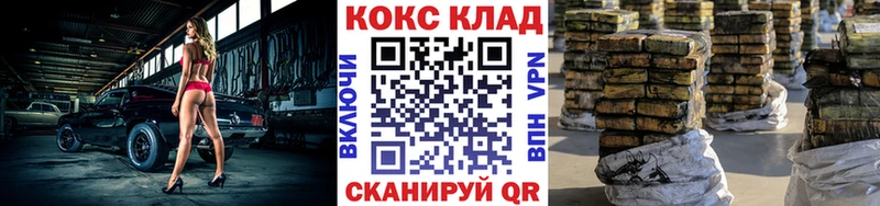 цены наркотик  omg зеркало  КОКАИН VHQ  Можга 