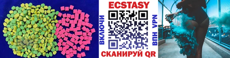Ecstasy Punisher  Можга 