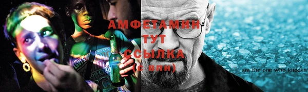 таблы Армянск