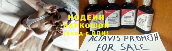 таблы Армянск