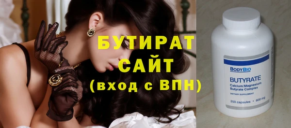крисы Арсеньев