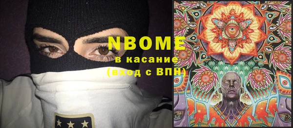 таблы Армянск