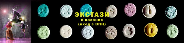 таблы Армянск