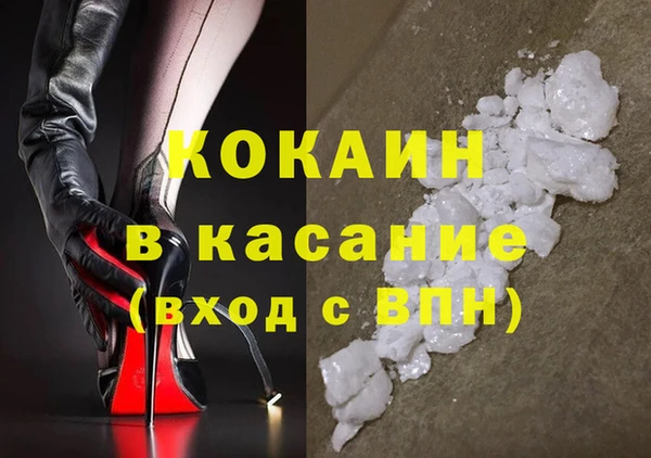 таблы Армянск