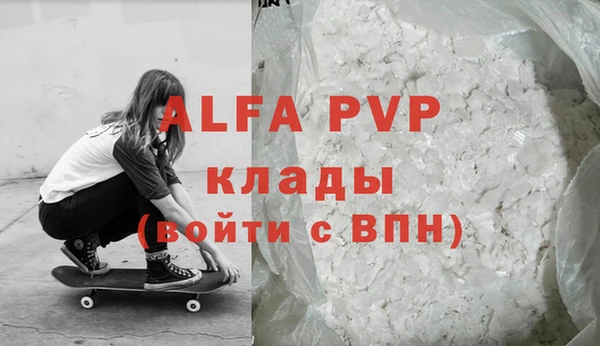 таблы Армянск