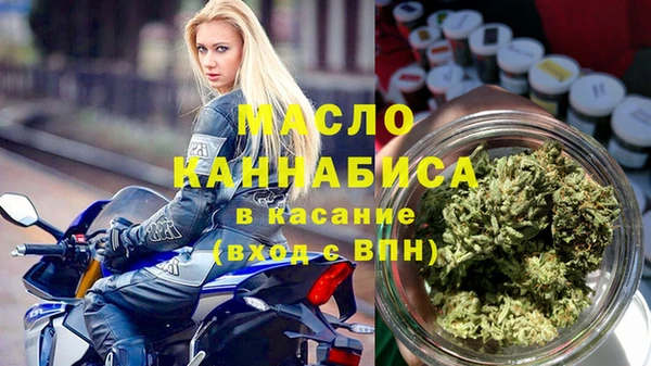 таблы Армянск