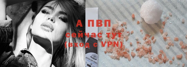 apvp Аркадак
