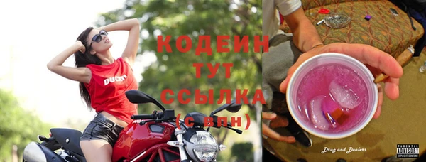 таблы Армянск