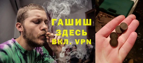 apvp Аркадак
