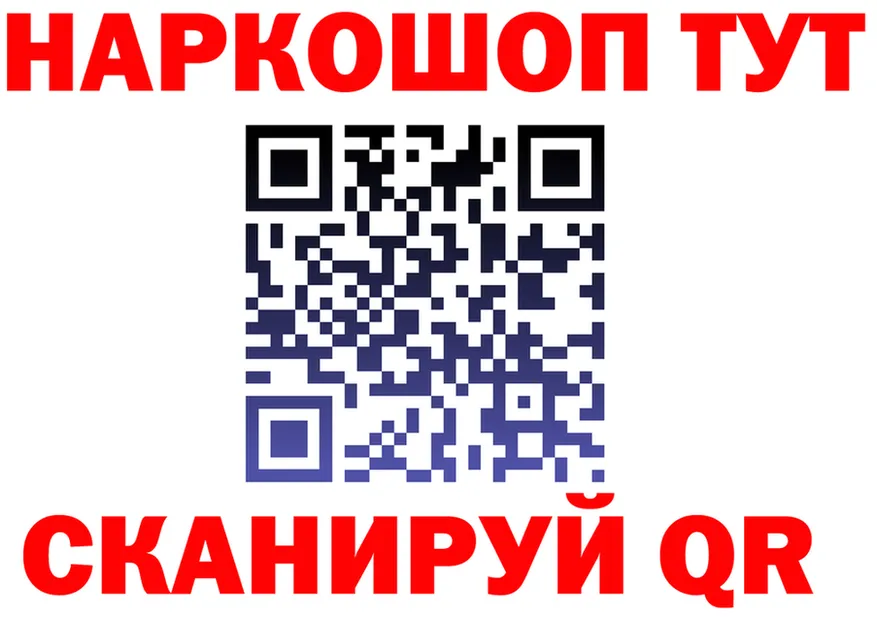 МЕТАДОН белоснежный ТОР это MEGA Можга