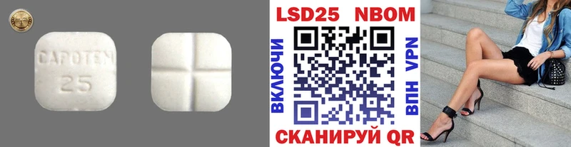 Лсд 25 экстази ecstasy  Можга 