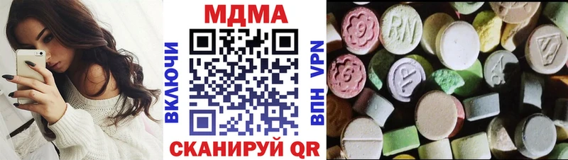 сколько стоит Можга МДМА Molly