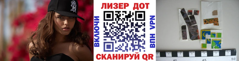 Наркотические марки 1,5мг где можно купить Можга