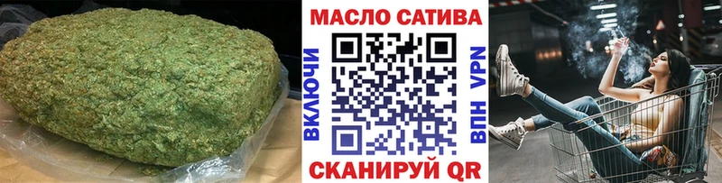 ТГК THC oil Можга