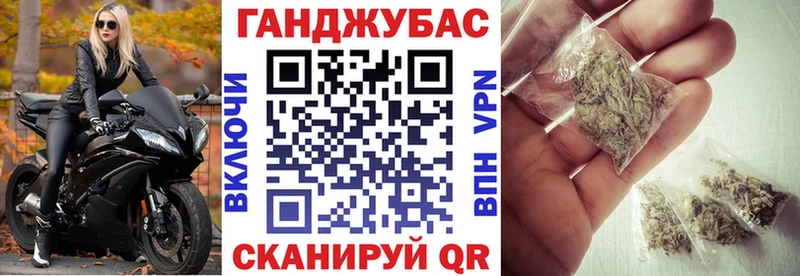 Шишки марихуана AK-47  Можга 